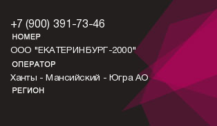 9003917346